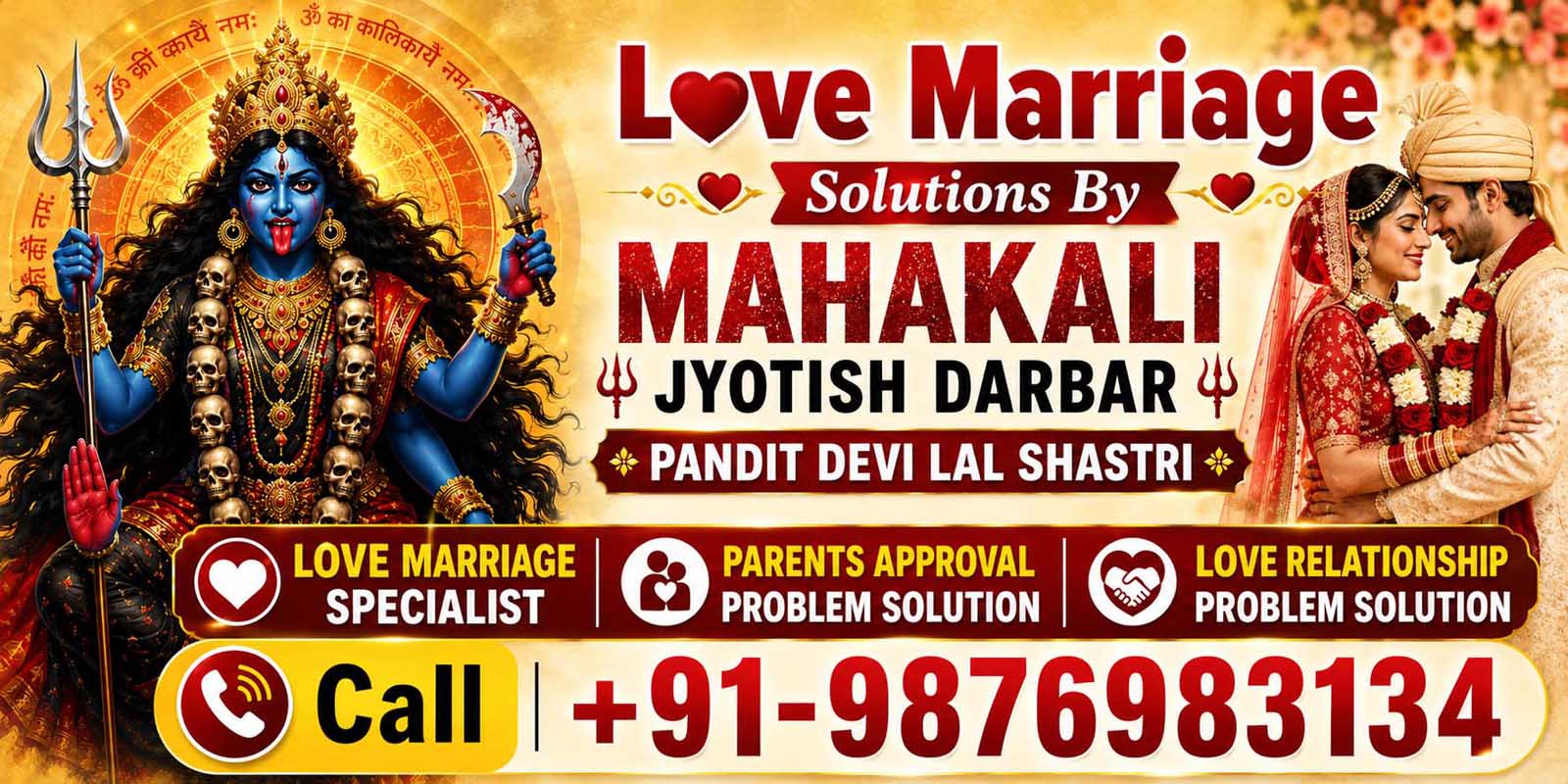 MAHAKALI JYOTISH DARBAR PANDIT DEVI LAL SHASTRI Call +91-9876983134
